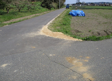 道路の適正管理：作業後点検