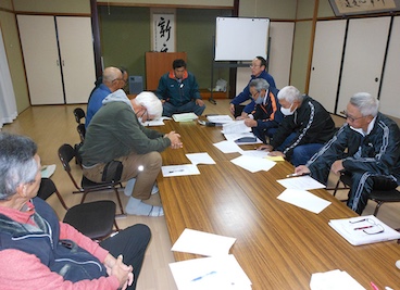 役員会
