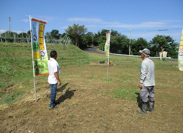 共同作業後の点検